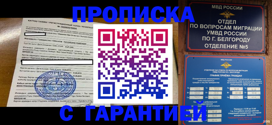 регистрация в Коммунаре